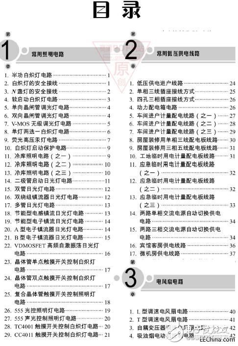 澳门详实资料库：HLH1.26.68精选解答详解