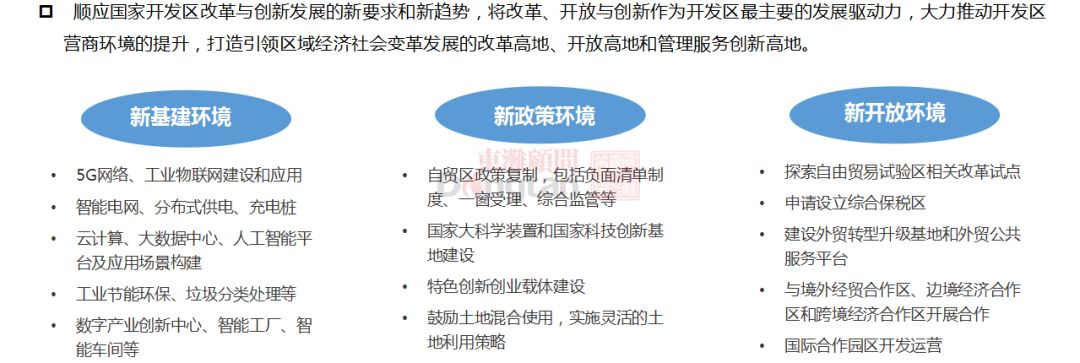 经济方案深度剖析_BWJ8.42.62高级版