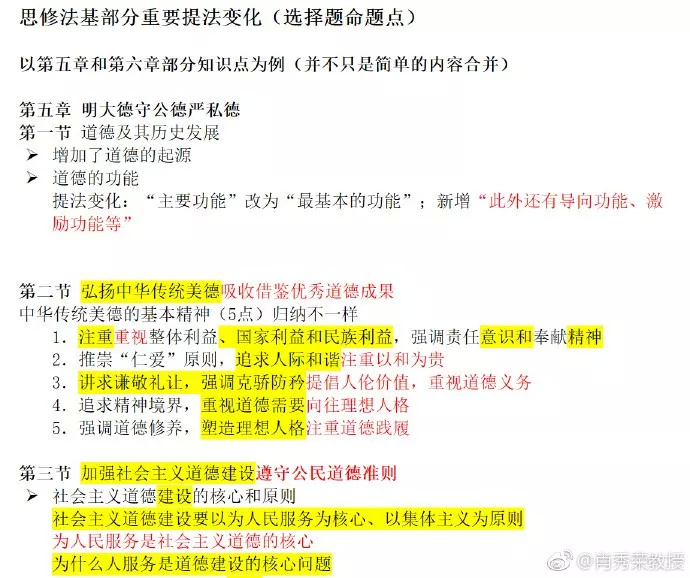 管家婆一码一肖资料深度解析：评审决策秘诀_QAO4.43.24旗舰版