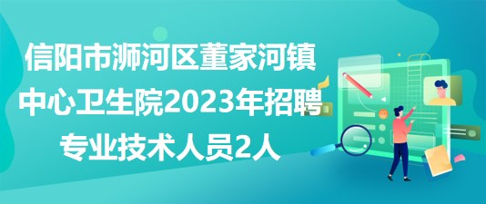 宜良最新招聘信息，招聘奇遇中的友情纽带与家的温暖