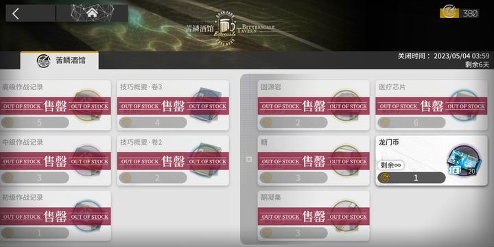 2024奥门官方资料汇总_精准策略揭秘_VXO5.23.80家庭版