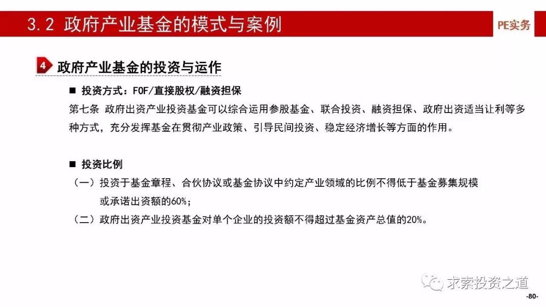 新澳资料精准免费分享，专家解答及评估助力_UZS5.41.36数字版