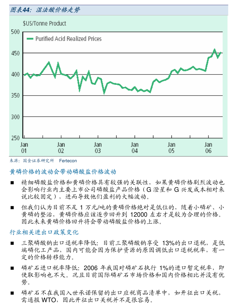 2024年澳门天天彩金盛宴，深度解析成长路径与UBR1.61.72先锋科技