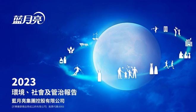 蓝月亮正版资料详尽解析：领导力实战_EIC6.13.61护眼版