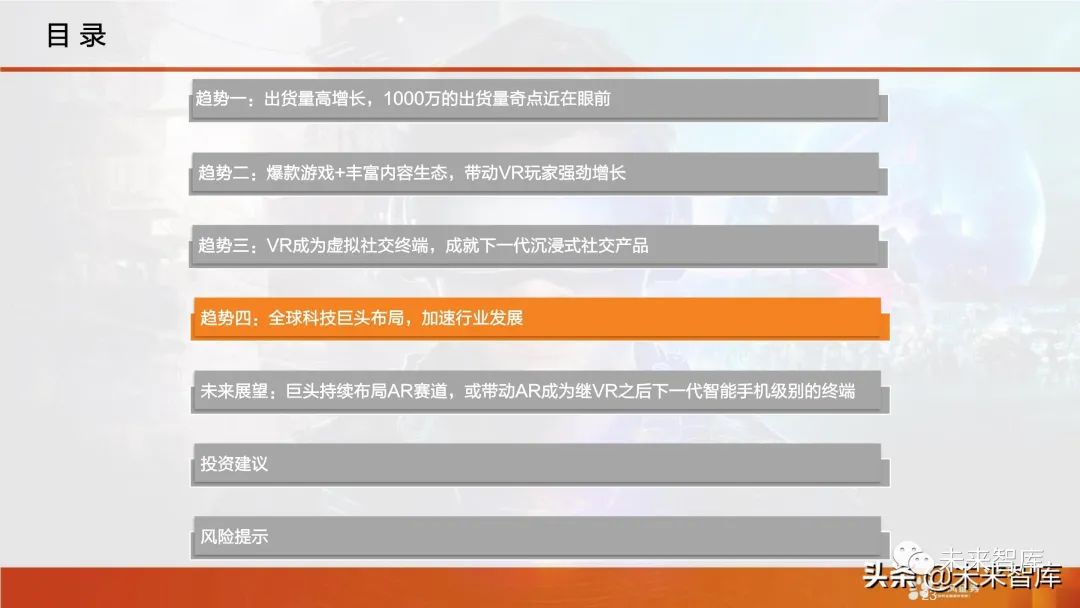 2024年超级牛市将至：数据深度剖析与MLE6.73.37史诗版解读