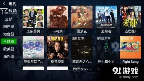 最新电视源大全，热门剧集一网打尽