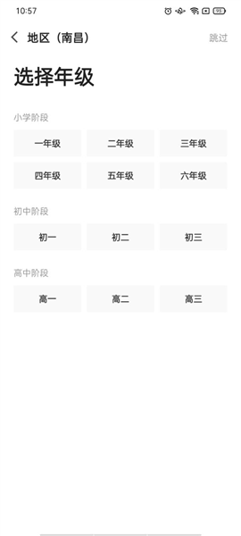 2024澳门管家婆三肖精准预测，CLL8.61.46领航版数据决策解析