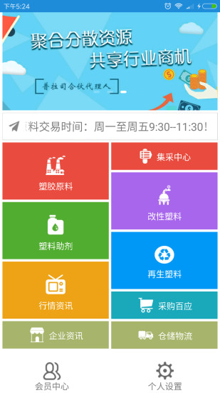 2024澳新深度资料宝典：全方位解读_VZQ2.33.54多维度升级版