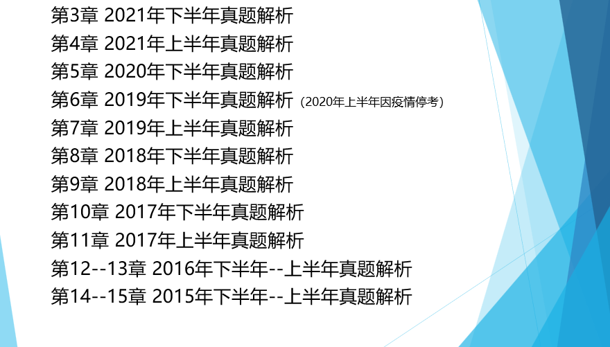 澳门免费正版资料大全歇后语解析与课程内容深入解析_WNB7.67.25升级版
