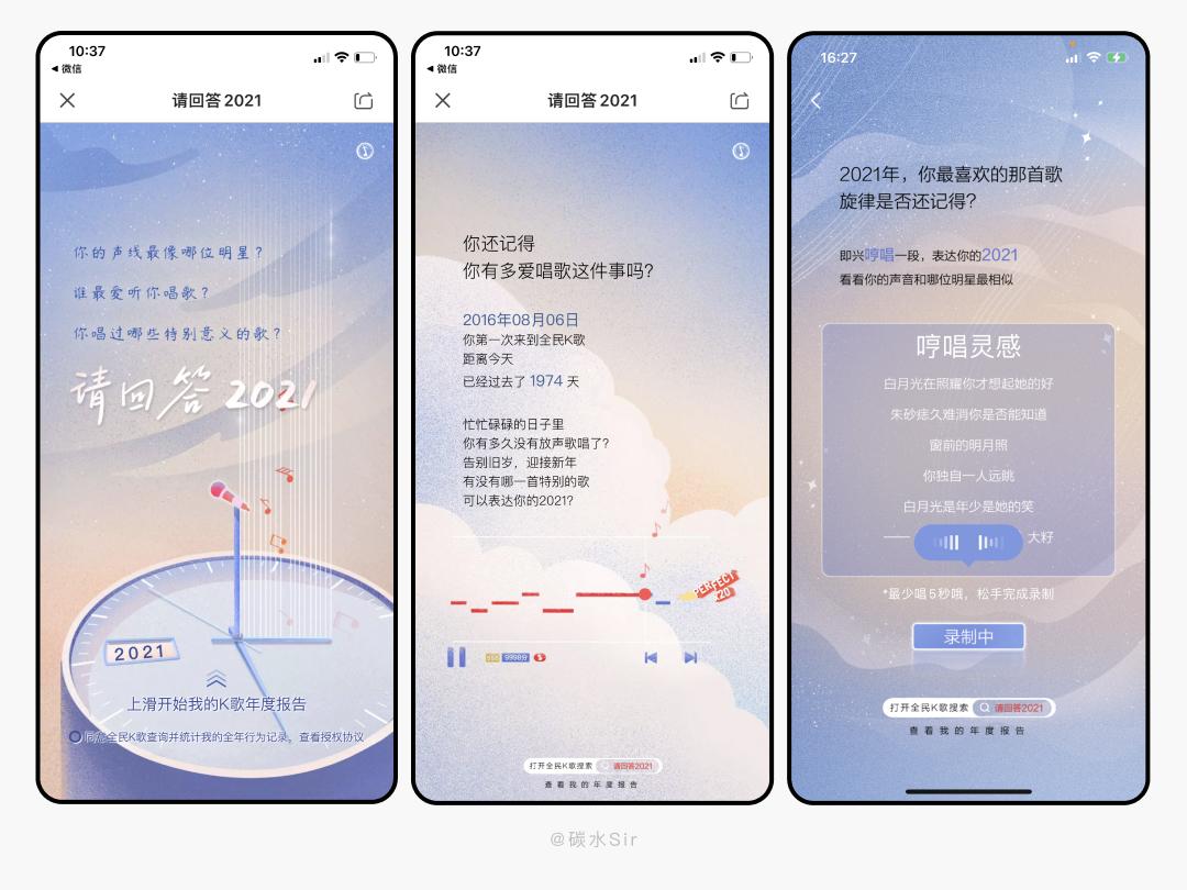 全民K歌最新版下载，一首歌，一段情，温馨启动的故事