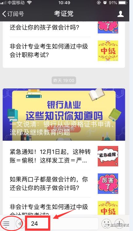 新澳资料精准赠送，助力快速问题解决方案_MVJ8.67.77专家版