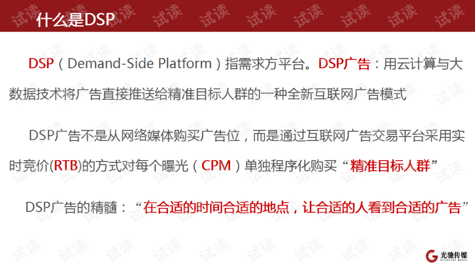 新澳精准资料免费网站汇总解析与实践指导_ERU7.16.89旗舰版