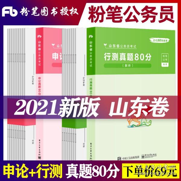 澳门龙门蚕精准分析之TLW4.24.61定义版：极致精准实践解析