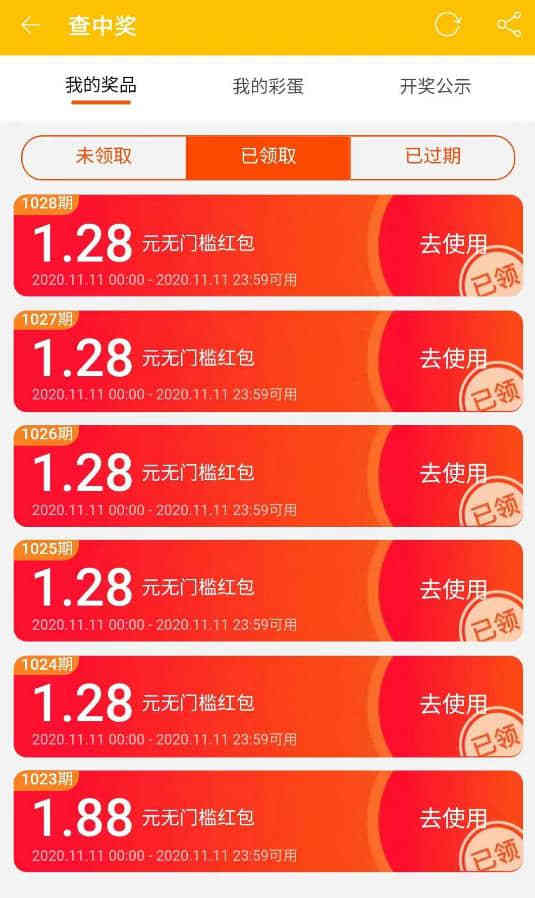 第3067页
