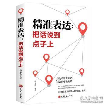 澳门三肖三码精准解析：凤凰艺术重要性举措详解_XXT4.51.48专版