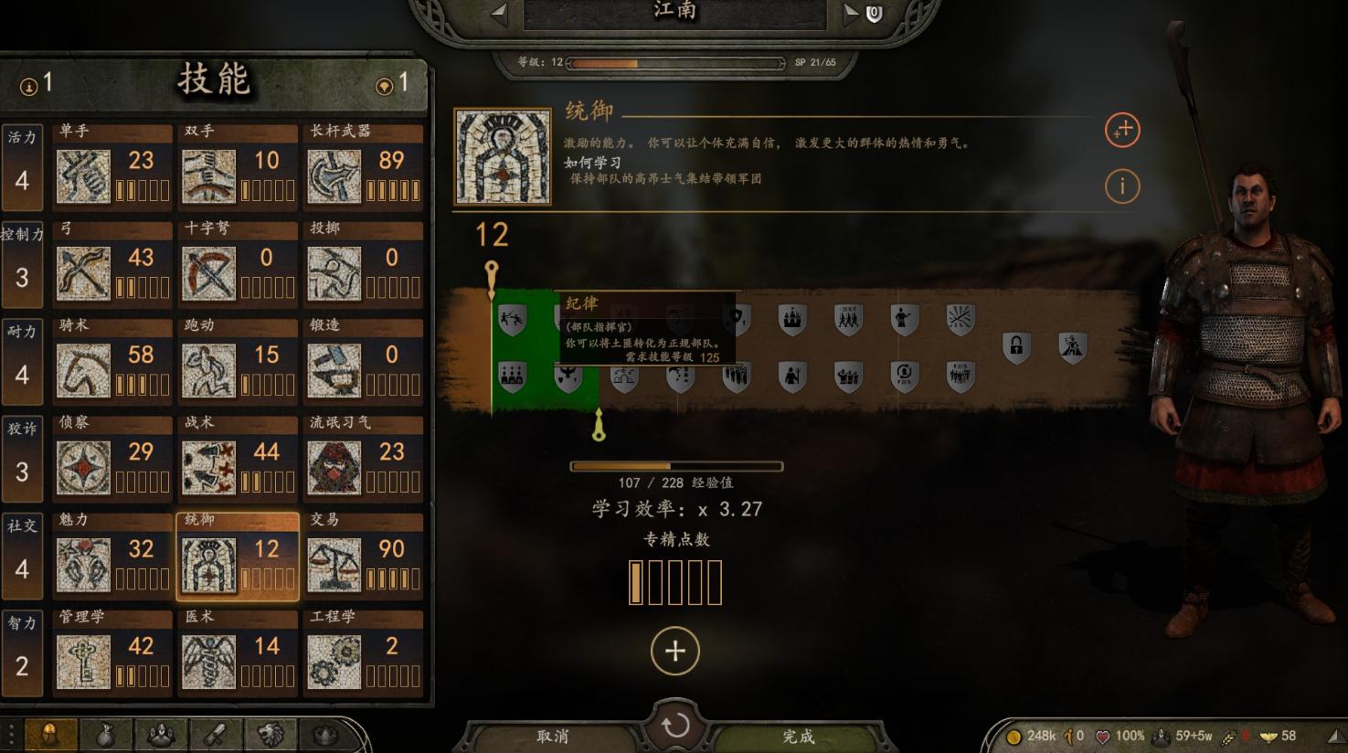 第3059页