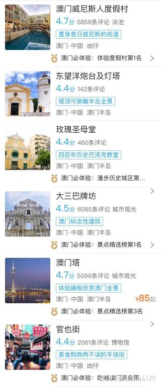 2024澳门全攻略免费钥匙，详尽服务解读及说明_SIY8.18.89版