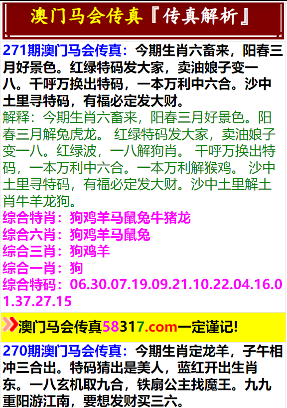 2024澳门马会最新资料库，详尽解读-XCN5.43.94核心版指南