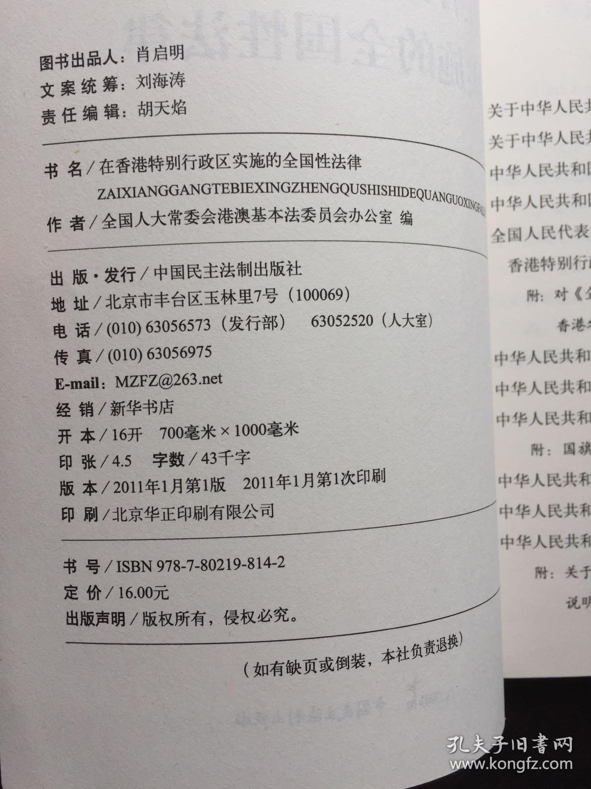 香港正版资料大全免费奉上，圣洁详析解读实践_QSH7.39.72关怀版