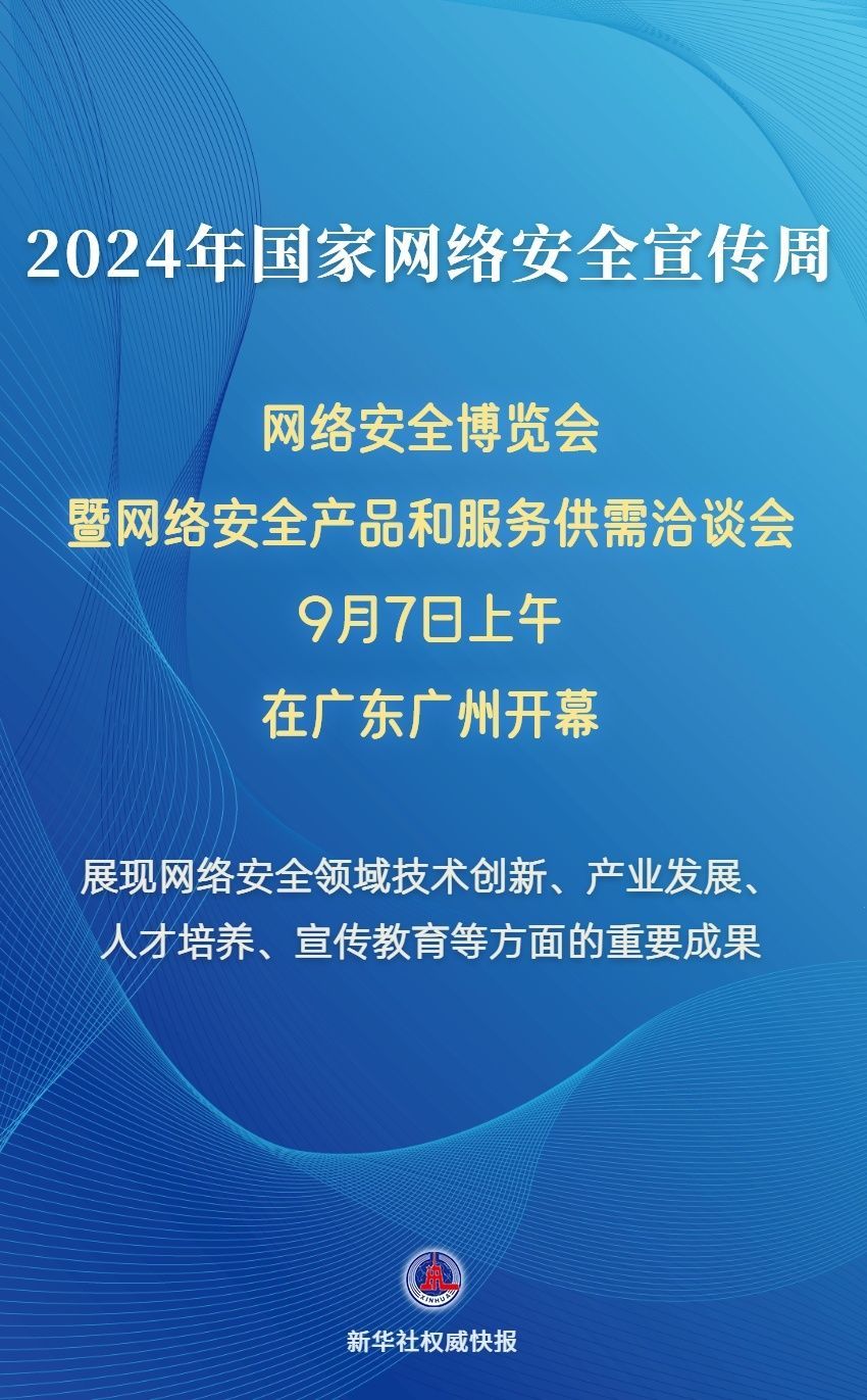 2024年澳门好彩连绵，展望未来：趋势解析与互动体验_WPM4.41.55