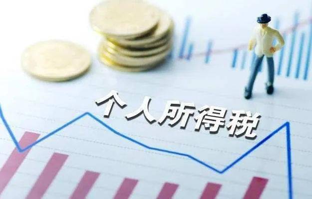 智能税务新时代来临，个税最新动态与智能助手引领变革！