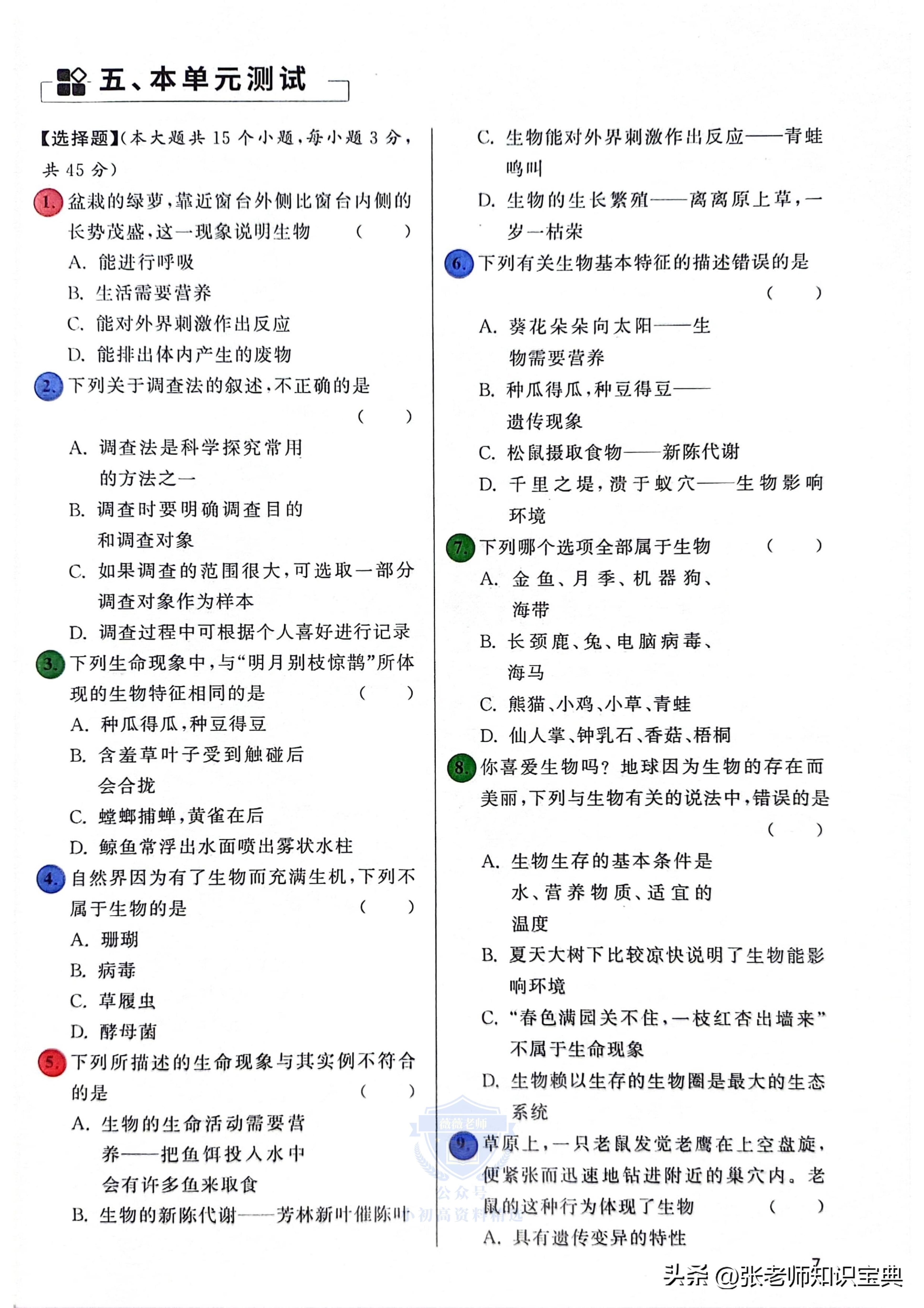 第3053页
