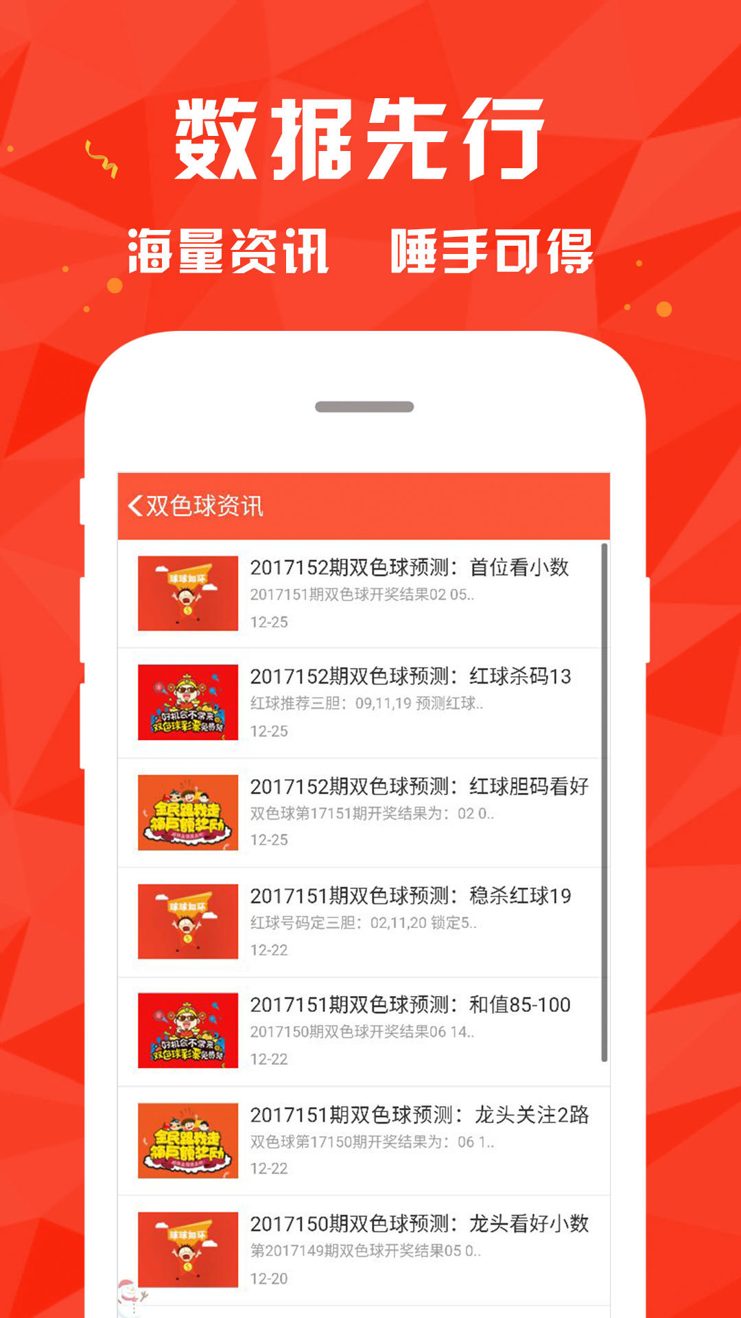 澳门马会传真资讯解析中心，NQH2.31.74创新版深度揭秘