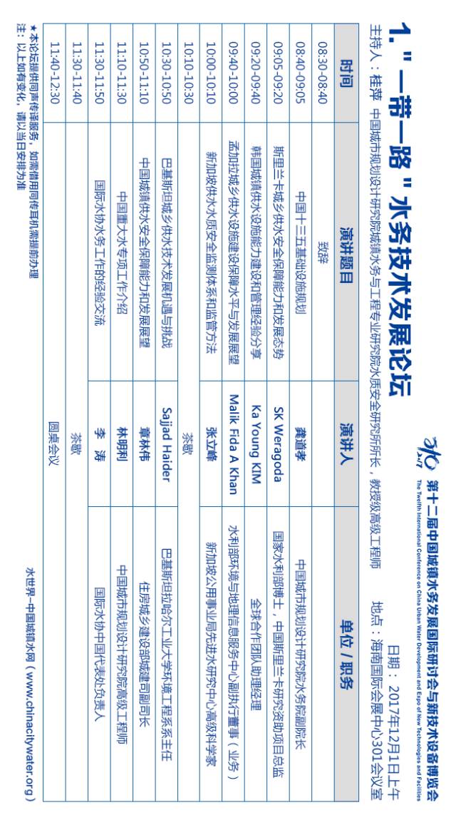 “三肖必中特三码官方版下载，IEI6.66.87版详释与操作指南”