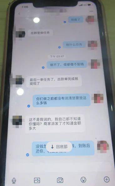 第3051页