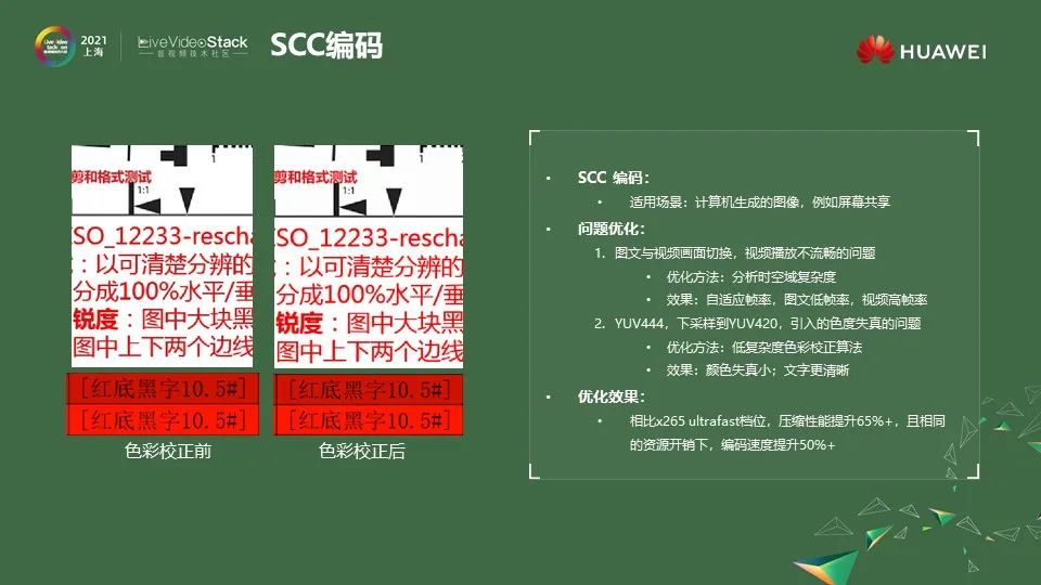 澳门三肖三码神准揭秘，黄大仙智慧解析实时版_TKR4.24.27版