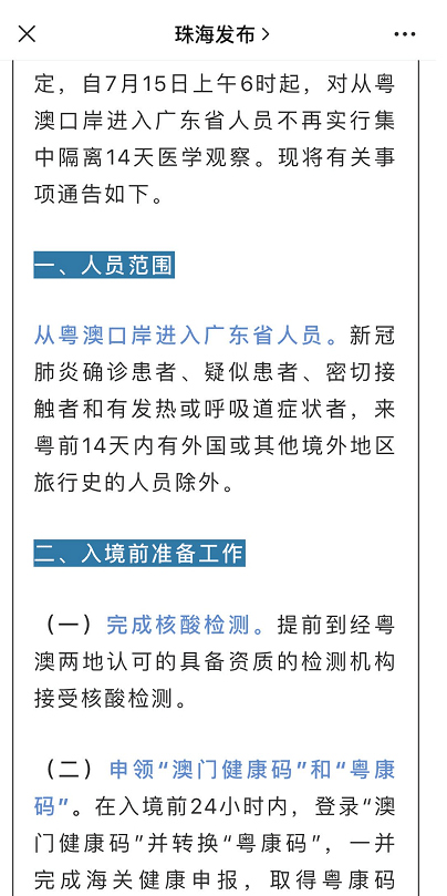 澳门精准资讯全面公开，深度解析解答实践指南_LLL4.68.55激励版