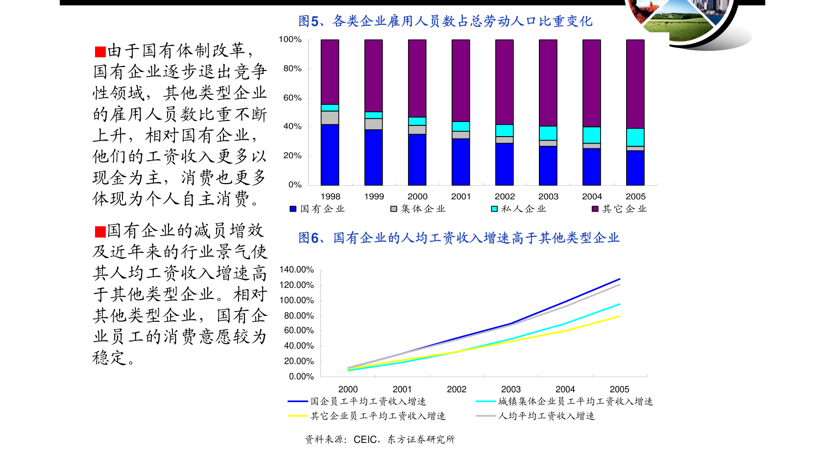 刘伯温四码八肖解析：凤凰视频创新实施策略深度剖析