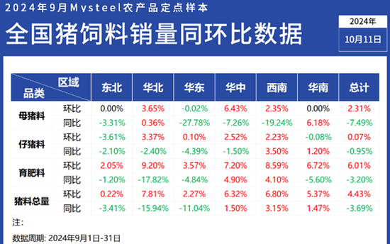 “澳新每日开奖资料1050期汇总，顶级攻略解读分析_RNH8.21.24任务版”