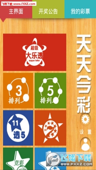2024天天彩完整免费资源，评估解析实施_KOK3.62.43专属版