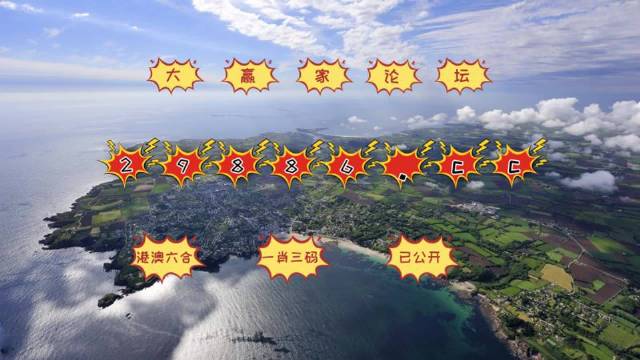 2024澳门今晚生肖揭晓：精准路径解析及解读_KFX4.46.63升级版
