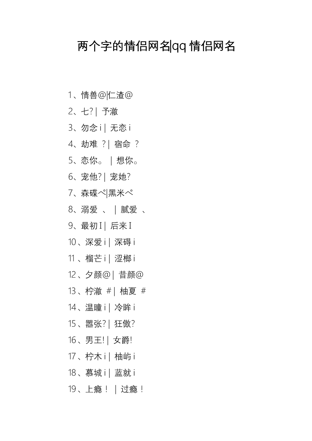 第3042页