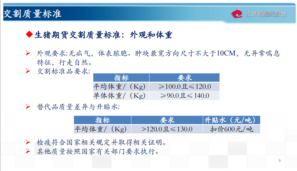 新奥门资料大全免费获取，供应链解决方案与执行指导_RJJ8.73.37升级版