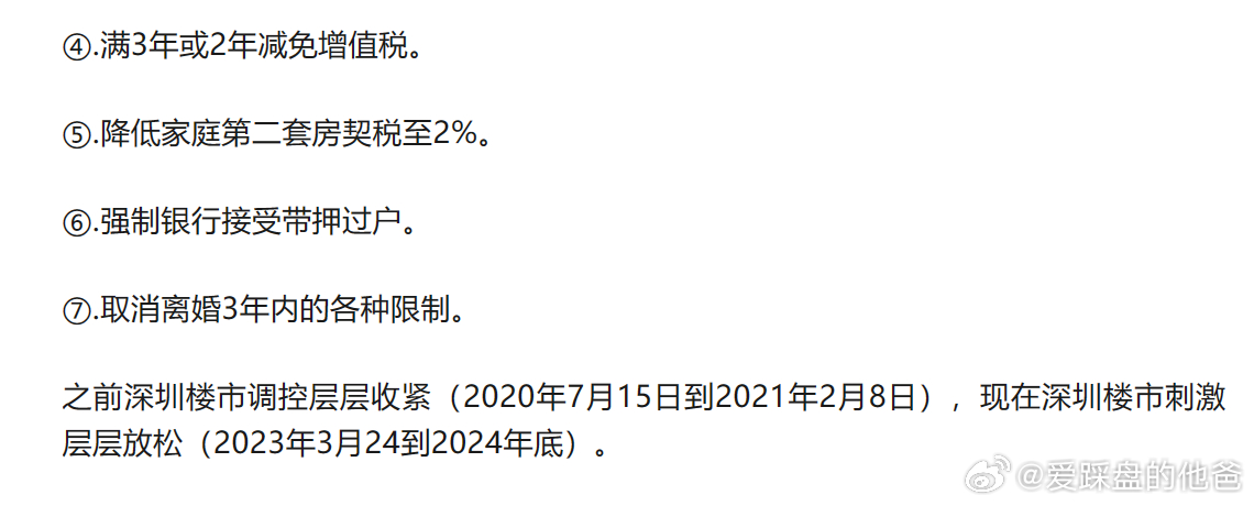 “2024澳新数据免费精准051解读，QNT5.65.38试点版全面剖析”
