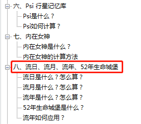 2024澳门新免费大乐透详解：天赋解读与IUT1.52.78纪念版揭晓