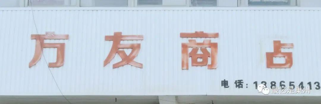 巢湖最新招聘