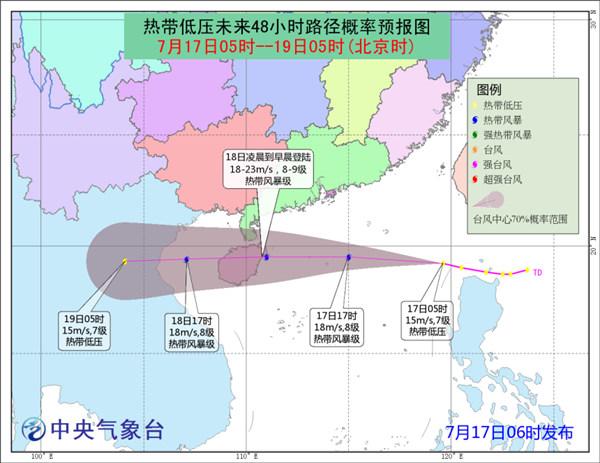 福州台风