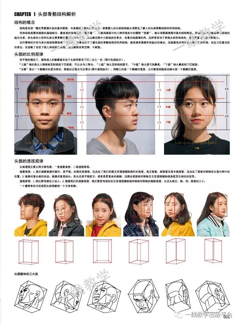 第3018页