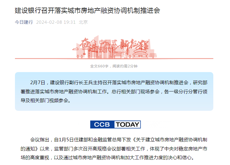 邮储银行最新动态揭秘，小巷中的隐藏宝藏探索之旅
