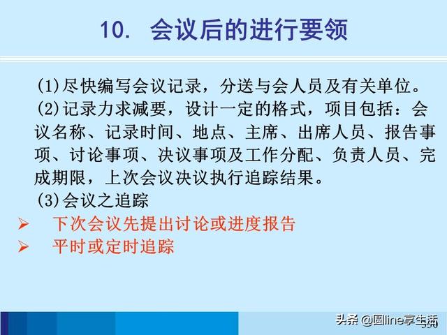 监理规范最新版，构建高效专业监理团队的核心准则