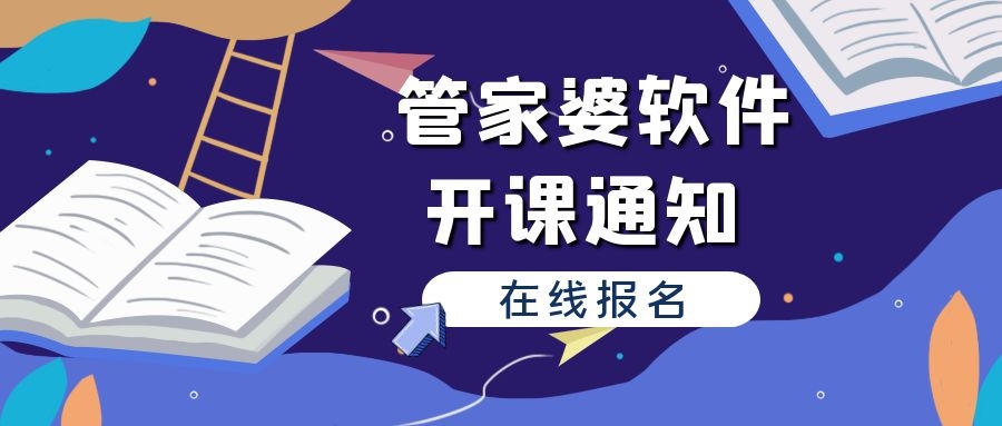 管家婆一码一肖连续71期中奖率达71%，专家深度解析ORJ1.29.36智慧共享版