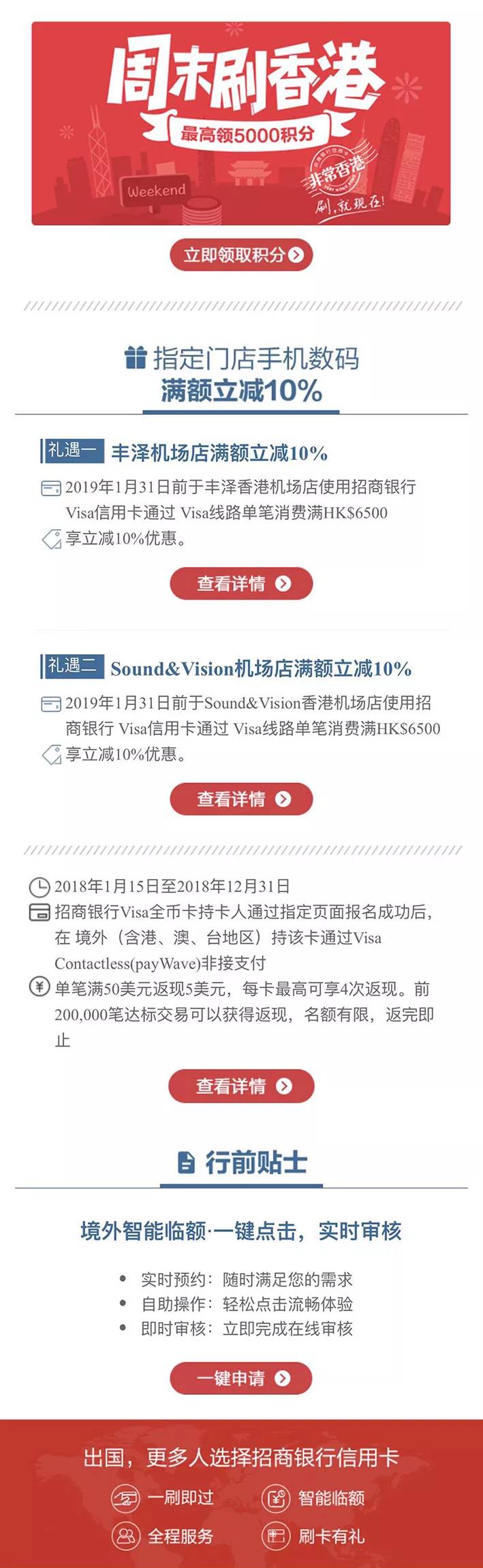 “2024澳门天天六开彩免费香港应用详解：RJZ9.63.76版本操作指南”