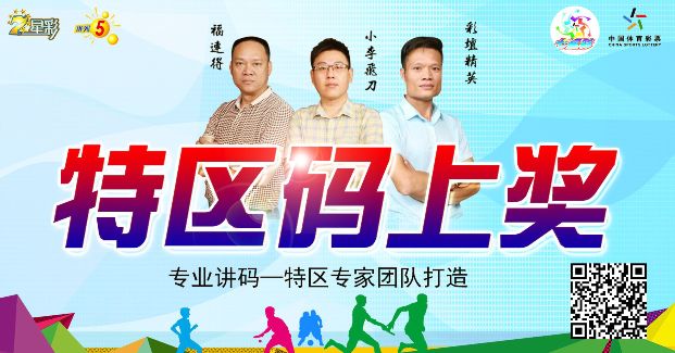 “澳门新精准四肖期中特发布，同步解析解读策略_PWH6.68.37更新版”
