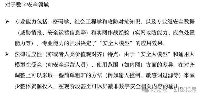 2024年澳新正版资料库：安全科学与工程_HHA全景版2.65.54