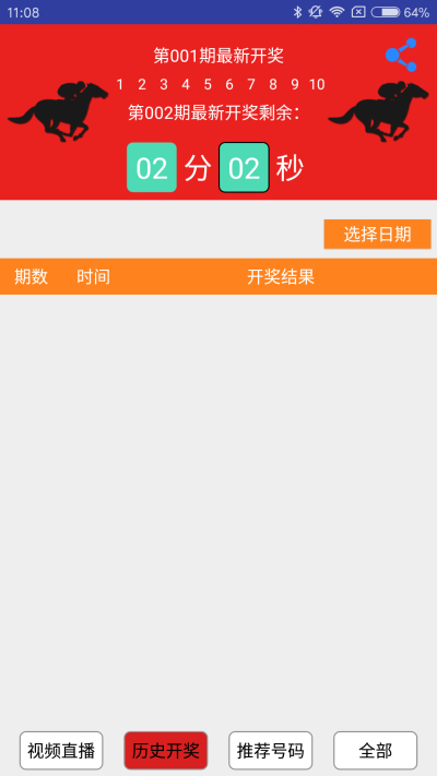 澳门今晚特马揭晓号码解析及现象阐释_MWO2.74.42版本