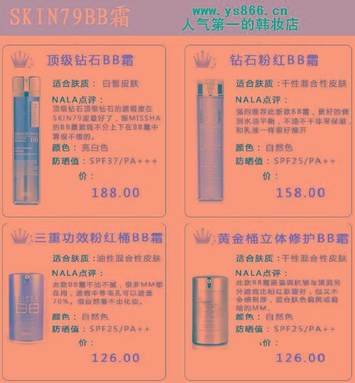 澳门7777788888，详尽解答与实施_OGX3.79.44更新版